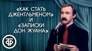 Константин Мелихан \