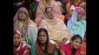 Zakheera andozi - Iftar Transmission 2 July | 2-3 PM | APlus