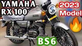 2023 Yamaha RX 100 BS6🔥 Launch in India😃 | Price In India🤑 | All Details😎