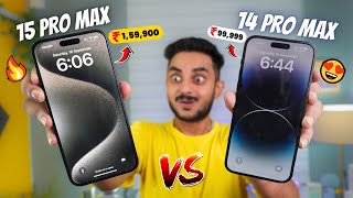 Phone 15 Pro Max vs iPhone 14 Pro Max: Which One Should You Choose? 🤔