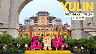 Walking Tour through Yulin 玉林 Exploring My Birth City in China｜广西玉林文化步行游 🏮🏯