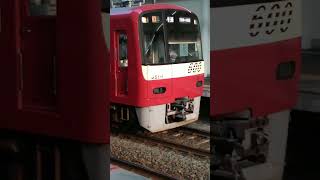 今日撮影‼️京急600形651編成　普通京急川崎行き　港町駅にて到着