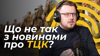 Як споживати зІПСОвані новини війни | Олекса Шарабура | Деокупація мізків