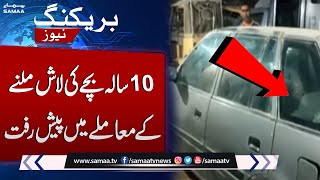 Latest Update About Painful Incident in Karachi | Samaa News