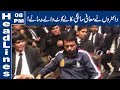 Doctors Saying Sorry To Lawyers | 08 PM Headlines | 4 December 2019 | Lahore News HD