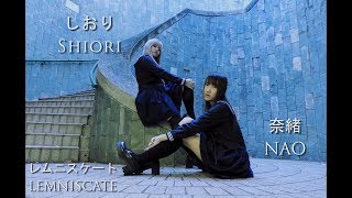 【LEMNISCATE】イドラのサーカス | Idola Circus 踊ってみた 『奈緒xしおり』