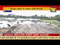 polluted river in mehsana causing foam on the causeway troubling commuters tv9gujaratinews