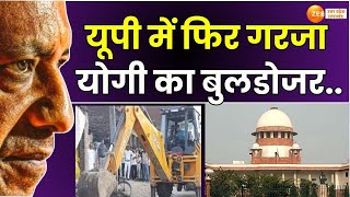 Bulldozer Action News: जालौन में अतिक्रमण पर चला बुलडोजर, लोक निर्माण विभाग की जमीन पर अवैध कब्जा |