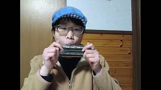 【至高のharmonica】「落葉松」に寄せて　再アップ