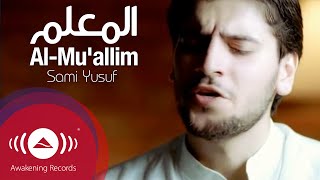 Sami Yusuf - Al-Mu'allim | سامي يوسف - المعلم | Official Music Video Sami Yusuf - Al-Mu'allim | سامي يوسف - المعلم | Official Music Video