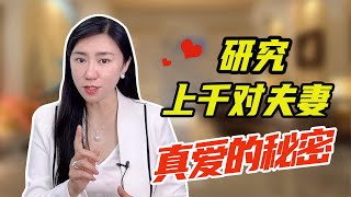 记住这3句话，让男人死心塌地爱你一辈子，笨女人都不知道