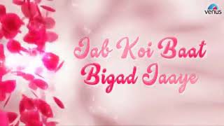 Jab Koi Baat Bigad Jaye Cover Song By Kishan Rathod