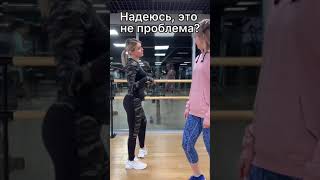 Надеюсь, это не проблема?