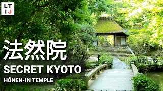 Incredible hidden spot in Kyoto!! | HŌNEN-IN TEMPLE  法然院