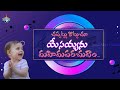 కరుణాసంపన్నుడా karunasampanuda hosanna ministries live song pastor.john wesley garu