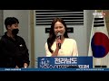 live 전라남도 수소산업 육성 포럼