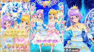 【アイカツ・ドリームストーリー】七倉小春＆虹野ゆめであるがままをプレイ