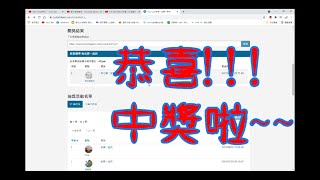 訂閱突破1000大關~留言抽獎 抽起來~說不定中獎的就是你!!