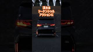 リフレクターに注目！！！！！#40系 #ヴェルファイア #カスタムパーツ #LEDリフレクター #車好き #toyota #車 #shorts