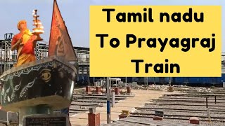 Kumbh Mela Location Railway Station | Tamil nadu To Prayagraj Train | தமிழில்@Rejimusafir#prayagraj