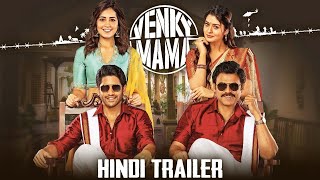Venky Mama (2023) Official Hindi Trailer | Venkatesh, Naga Chaitanya, Raashii Khanna, Payal Rajput