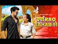 Charcha Rao Sahab Ki | Dj Song | Yadav Tera Deewana | New Badmashi dj song