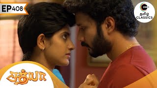 Prabhu gets Romantic | Sathya | Ep 408 | ZEE5 Tamil Classic