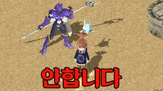 디지몬RPG 안 해