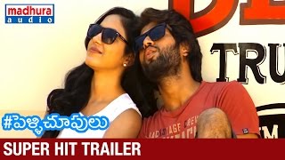 Pelli Choopulu Telugu Movie | Super Hit Trailer | Nandu | Ritu Varma | Vijay Deverakonda