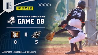 【U15季後賽(未來之星)】冠軍戰G8 野球虎 vs 火星小子 part 2