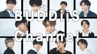 【”BUDDiiS Channel” 遂にスタート!!】