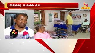 Balasore Irrigation Department Cashier In Vigilance Raid | NandighoshaTV