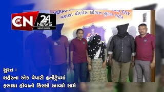 રાષ્ટ્રીય : મહાકુંભમાં સતત બીજા દિવસે લાગી આગ