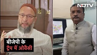 Gopalganj की सीख : यह तय कर लें कि आप Owaisi के साथ रहेगें या नुकसान भुगतेंगे | Political Baba