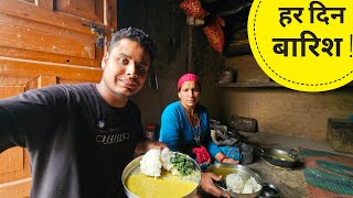 पहाड़ों में हर दिन बारिश का माहौल | पहाड़ी स्वादिष्ट लंच | village life in Uttarakhand | RTK Vlogs
