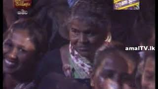 Flashback - ITN Kadaweediya 2003 - Full Show