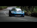 comercial lotus exige s