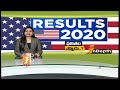 అమెరికా ఎన్నికల ఫలితాలు తేలేది ఎప్పుడో america elections results indepth inews