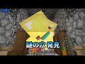 【日刊minecraft】遂に最強のドラゴン部隊出陣！？最強の匠は誰かスカイブロック編改 絶望的センス4人衆がカオス実況！ 27【theunusualskyblock】