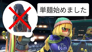 【スマブラSP】楽しくやりたいスマメイト