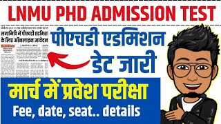 LNMU PHD ADMISSION Date जारी| LNMU PAT 2023-2024 मार्च में| EXAM Date, APPLICATION Fee, Seat,details