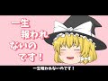 【ゆっくりpv】醜形恐怖症