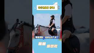 一张床睡不出两种人，无人伤亡，弃剧，锁死！！！#麦琳 #李行亮 #李行亮麦琳 妻子的浪漫旅行 #麦琳李行亮要拍一辈子求婚照 #热门