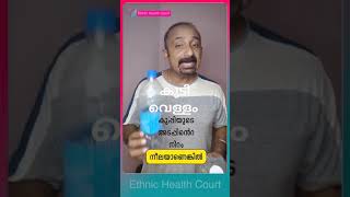 കുടി വെള്ളം