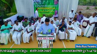 Baithul Rahma Thorayi.... Kunhalikutty Speech