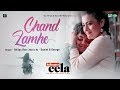 Chand Lamhe | Helicopter Eela | Kajol | Riddhi Sen | Tota Roy Chowdhury | Shilpa Rao