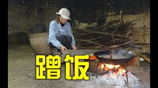 上次蹭饭被拒，三叔厚脸皮再次去95后美女家蹭饭，结果被整惨了#蹭饭#农村生活