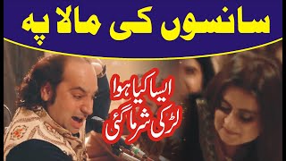 Sanson Ki Mala Pe Simroon Mein | Imran Ali Qawwal | new version qawali | Wedding Qawali