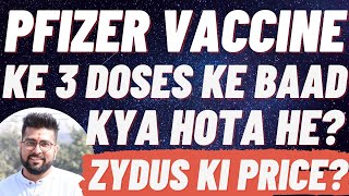 PFIZER VACCINE BOOSTER SHOT IMPACT ON BODY || ZYDUS VACCINE FOR 3 TO 12 YEAR || CORONA VACCINE NEWS