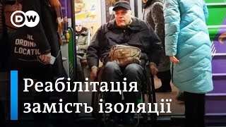 Замість груп інвалідності - ступені втрати здоров'я: що змінить реформа | DW Ukrainian